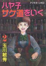Series Image
