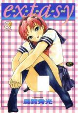 Extasy cover