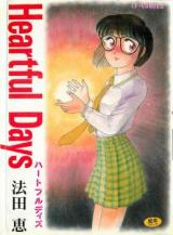 Heartful Days cover