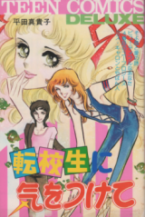 Series Image