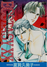 Series Image
