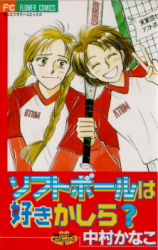 Series Image
