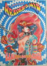 Heaven's Hip cover