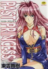 Past Princess cover