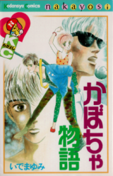 Series Image