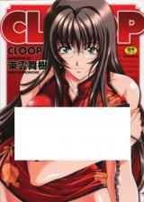 Cloop cover