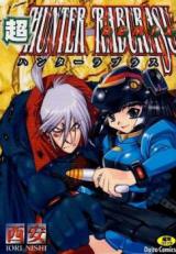 Chou Hunter Raburasu Remix cover