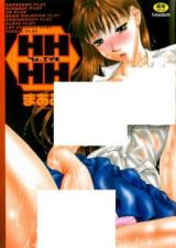 HHHH cover
