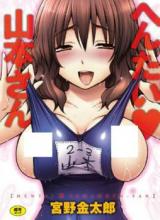 Hentai Yamamoto-san cover