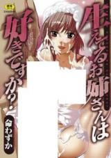 Haeteru Oneesan wa Suki desu ka? cover