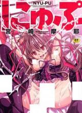 Nyu-Pu cover