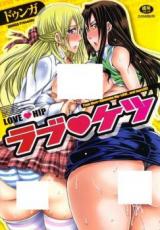 Love Ketsu cover