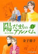 Series Image
