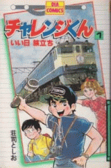 Series Image
