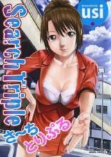 Search (usi) cover