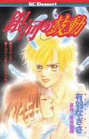 Series Image