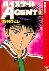 Series Image