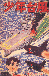 Series Image