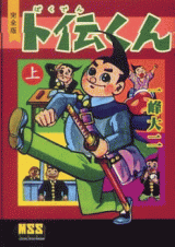 Series Image