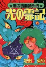Series Image