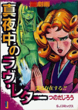Series Image