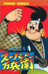 Series Image