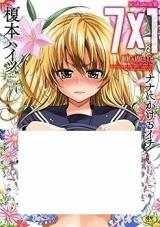 7 x 1 cover