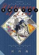 Series Image