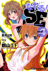 Series Image