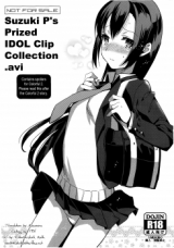 Suzuki P no Idol Hizou Eizou Collection.avi cover