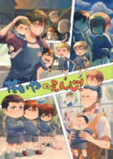 Series Image