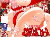 Hitoduma Shugo Senshi Angel Force cover