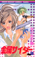 Series Image