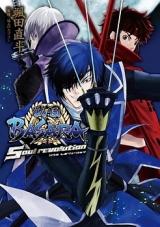 Series Image
