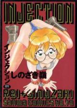 Injection cover