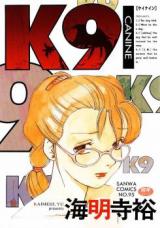 K9 cover
