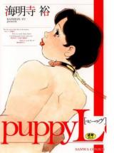 Puppy Love cover