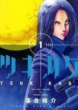 Series Image