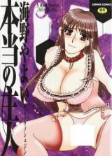 Hontou no Shujin cover