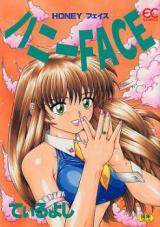 Honey Face! cover