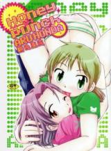 Honey Punch cover