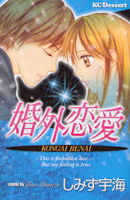Series Image