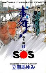 Series Image