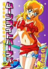 Moonlight Party (NAKAFUSA Momo) cover