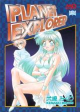 Planet Explorer cover