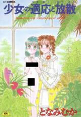 Shoujo no Tekiou to Housan cover