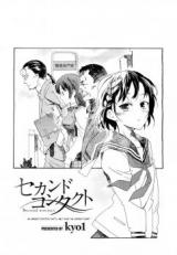Second Contact cover