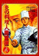 Series Image