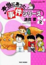 Series Image