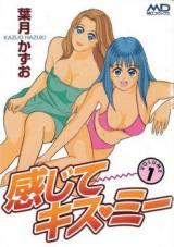 Kanjite Kisumi cover